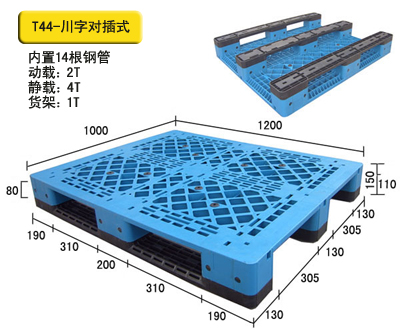 平板环保纸托盘