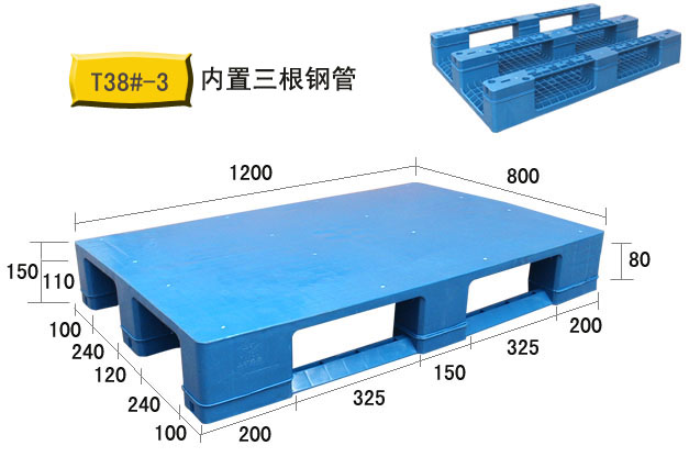 双面环保纸托盘