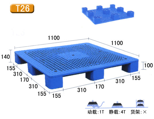 堆叠环保纸托盘