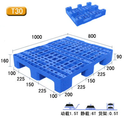 田字环保纸托盘